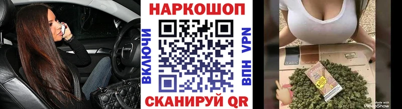 Наркошоп купить КОКАИН  Конопля  Меф мяу мяу  Вейп ТГК  Гашиш  Сергач