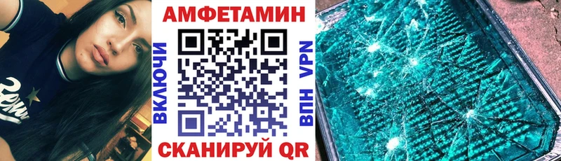 Купить  Сергач  АМФ 97% 