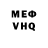 КЕТАМИН VHQ Maxim Teplov