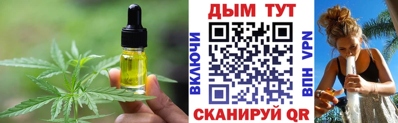 Печенье с ТГК конопля Сергач