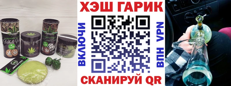 Купить  Сергач  Еда ТГК конопля 
