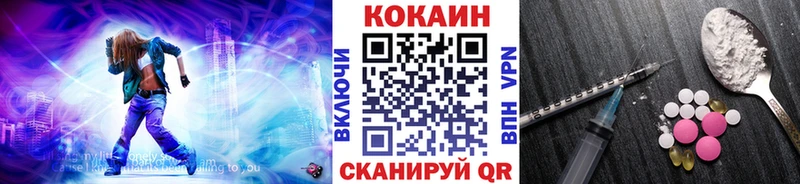 КОКАИН 97% Сергач
