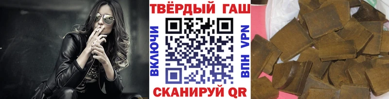 Купить закладки  Сергач  ГАШИШ Cannabis 