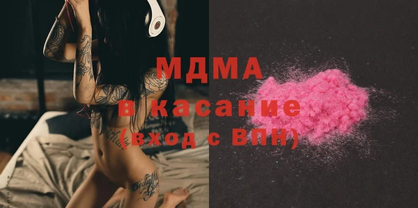 МДМА Володарск