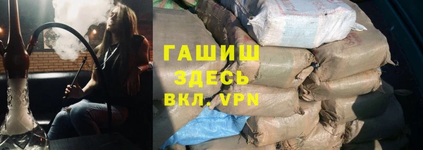 прущая мука Волоколамск