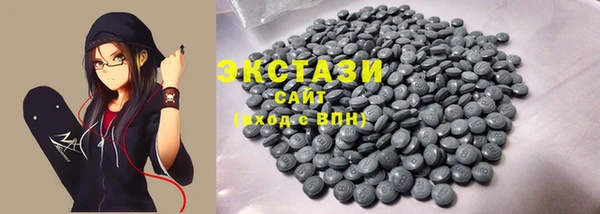 mdma Волосово