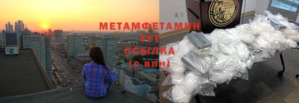 МДМА Володарск
