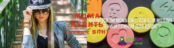 mdma Волосово