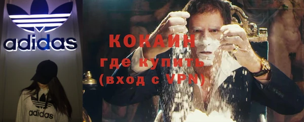 mdma Волосово