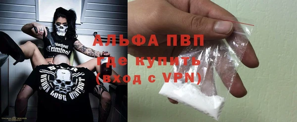 прущая мука Волоколамск
