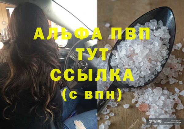 МДМА Володарск