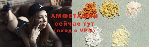 МДМА Володарск