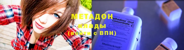 mdma Волосово