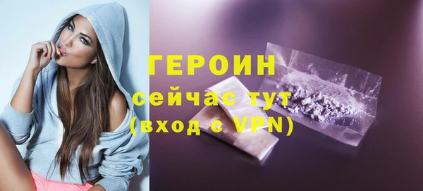 МДМА Володарск