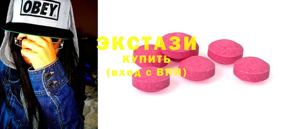 МДМА Володарск