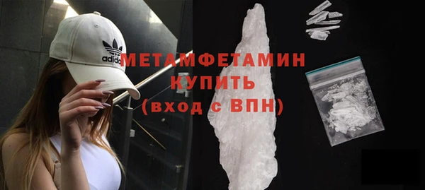 кокс Верхний Тагил
