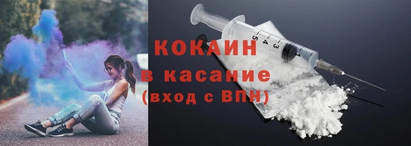 соль ск Верея
