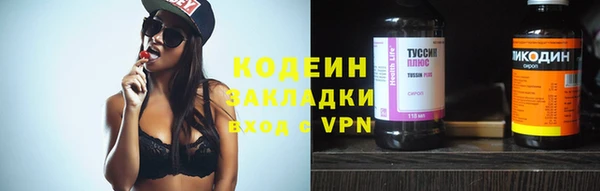 прущая мука Волоколамск