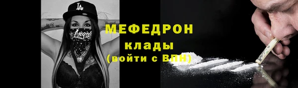mdma Волосово