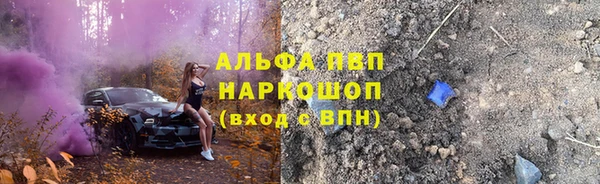 прущая мука Волоколамск