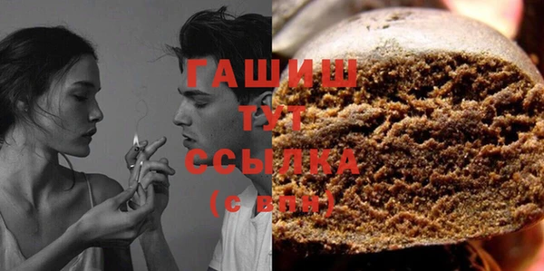 прущая мука Волоколамск