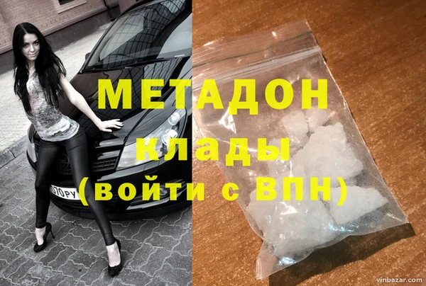прущая мука Волоколамск