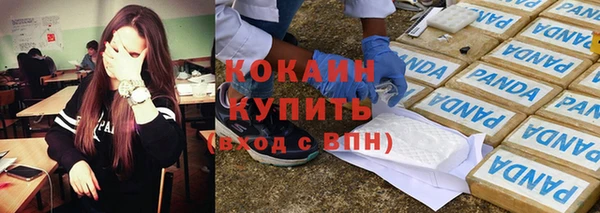 соль ск Верея