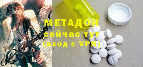 МДМА Володарск