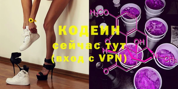 прущая мука Волоколамск