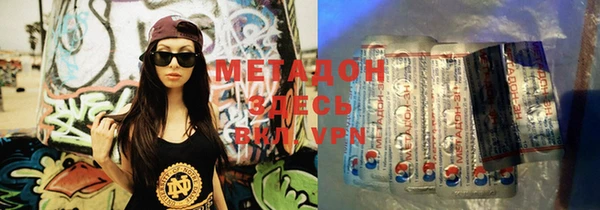 mdma Волосово