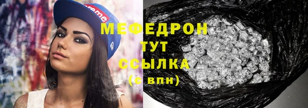 mdma Волосово