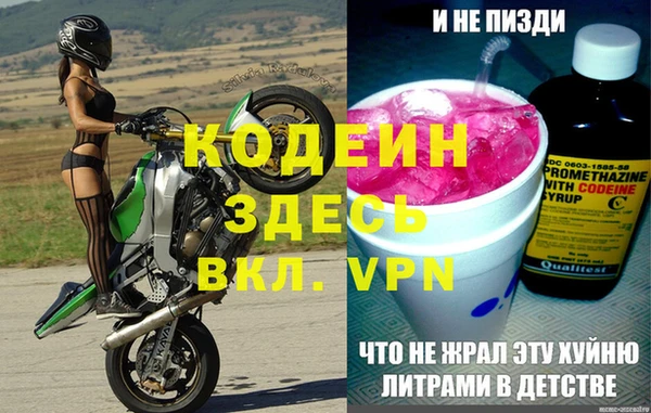 mdma Волосово