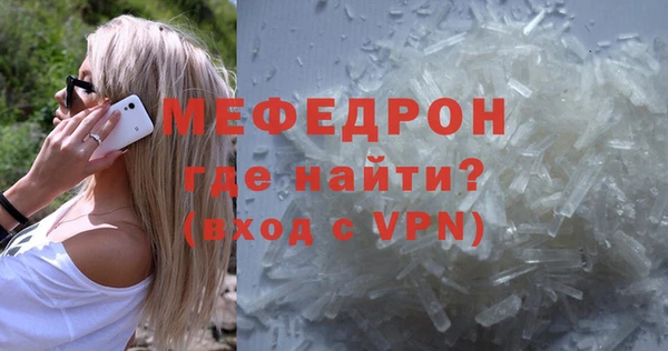 прущая мука Волоколамск