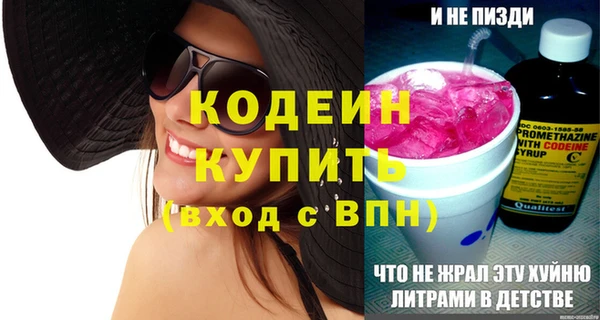 МДМА Володарск