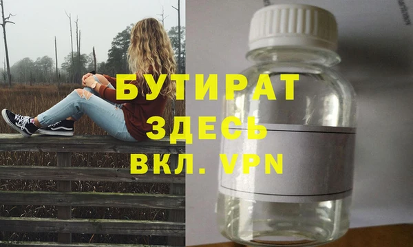 МДМА Володарск