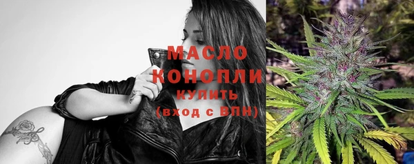 МДМА Володарск