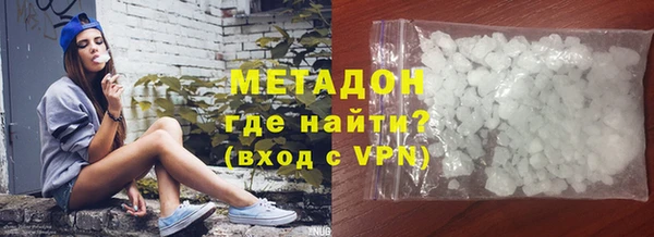 прущая мука Волоколамск