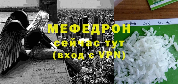 МДМА Володарск
