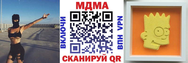 MDMA VHQ  Купить  Сергач 